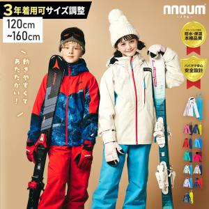 Columbia（コロンビア） スキーウェア キッズ アウトレット 男の子