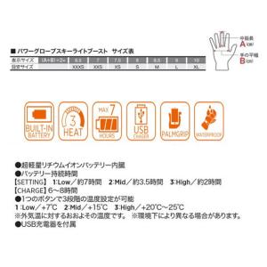 THERM-IC サーミック スキー グローブ...の詳細画像5