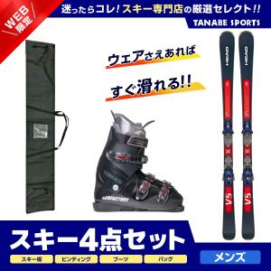 スキー セット 4点 メンズ レディース HEAD ヘッド スキー板 2024 SHAPE E.V5 + All Mountain PR Base + PR 11 GW+GEN ブーツ 23 CARVE-5+ スキーケース｜tanabesp