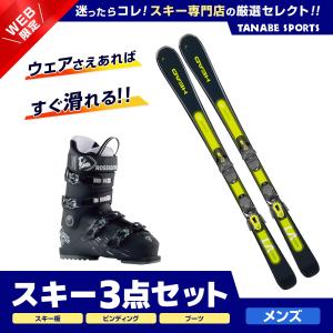 スキーセット 3点 メンズ レディース HEAD ヘッド スキー板 2024 Shape 
