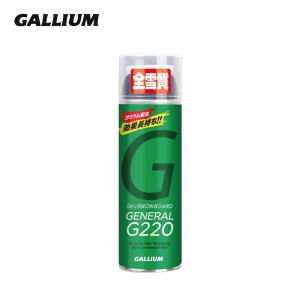 GALLIUM ガリウム ワックス ＜2024＞GENERAL・G220 / 220ml / ジェネラル・G220/SX0012/スプレー スキー スノーボード スノボ｜tanabesp