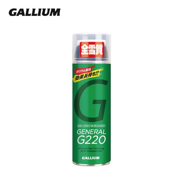 【P最大23倍！30日23時59まで】GALLIUM ガリウム ワックス ＜2025＞ GENERA...