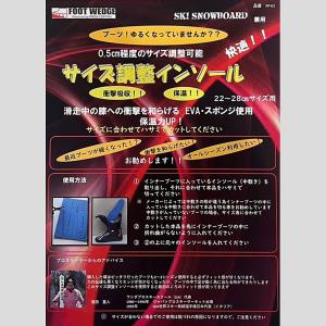 FOOTWEDGE 〔フットウェッジ ブーツパ...の詳細画像3