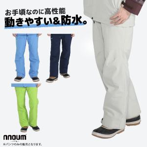 スキーウェア メンズ パンツ 単品 スノーボードウェア スノボウェア NNOUM NN22FOB03M ノアム  軽量 防寒 保温 4wayストレッチ パンツ おしゃれ かっこいい｜tanabesp