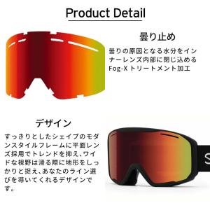 【10/18限定! P10倍】スキーゴーグル ...の詳細画像5