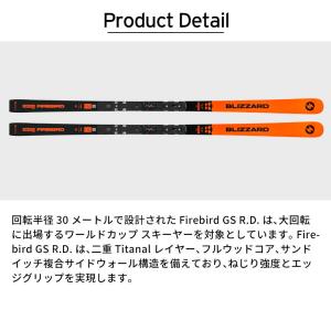 BLIZZARD ブリザード スキー板 メンズ...の詳細画像3
