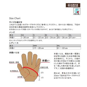 松岡手袋 マツオカグローブ スキーグローブ メ...の詳細画像5