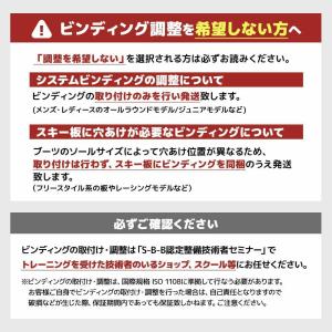 ROSSIGNOL ロシニョール スキー板 2...の詳細画像5