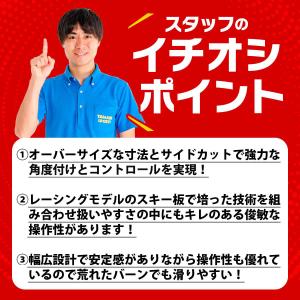 ROSSIGNOL ロシニョール スキー板 2...の詳細画像5