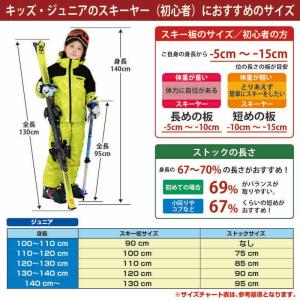 ROSSIGNOL ロシニョール スキー板 キ...の詳細画像3