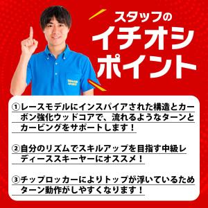 ROSSIGNOL ロシニョール スキー板 レ...の詳細画像5