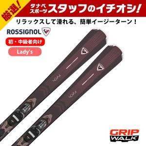 ROSSIGNOL ロシニョール スキー板 レディース 2025 NOVA 4 / RANPV02 + XPRESS + XPRESS W 10 GW ビンディング セット 取付無料 早期予約｜tanabesp