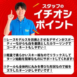 ROSSIGNOL ロシニョール スキー板 レ...の詳細画像4