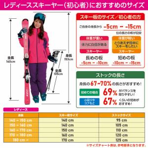 ROSSIGNOL ロシニョール スキー板 レ...の詳細画像5