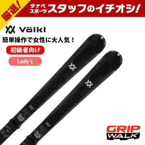 VOLKL フォルクル スキー板 レディース 2025 FLAIR 72 / [V2410056.000] + vMOTION 10 GW Lady Black ビンディング セット 取付無料 早期予約｜tanabesp