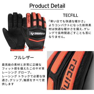 REUSCH ロイシュ スキーグローブ メンズ...の詳細画像4