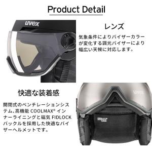 UVEX ウベックス スキー ヘルメット 20...の詳細画像3