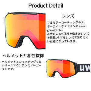 スキーゴーグル ウベックス ゴーグル uvex...の詳細画像5