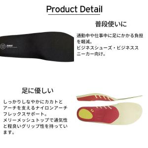 SIDAS シダス インソール メンズ レディ...の詳細画像5