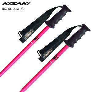 スウィックス SWIX ワールドカップ GS 115cm SWIX (スウィックス) WORLDCUP SL スキーポール ストッ ク