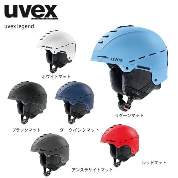 スキー ヘルメット メンズ レディース UVEX ウベックス 2022 legend レジェンド ス...