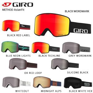 スキー ゴーグル メンズ レディース GIRO ジロ 2021