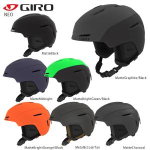 スキー ヘルメット メンズ レディース GIRO ジロ 2021 NEO