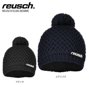 P10倍！〜11/3 17:00まで REUSCH ロイシュ ニット帽 ＜2021＞