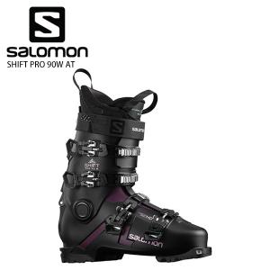 スキーブーツ SALOMON サロモン レディース ＜2022＞ SHIFT PRO 90W AT 【ウォーク ハイクモード】 21-22 旧モデル レディース｜tanabesp