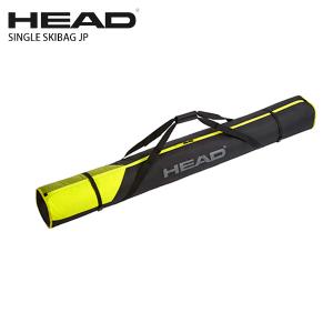HEAD ヘッド 1台用スキーケース ＜2022＞ SINGLE SKIBAG JP シングル スキーバッグ JP /383200 21-22 旧モデル｜tanabesp