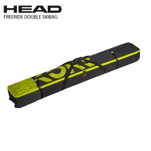 HEAD ヘッド 2台用スキーケース ＜2023＞ FREERIDE DOUBLE SKIBAG ダブル スキーバッグ /383130 ホイール付き 22-23｜tanabesp