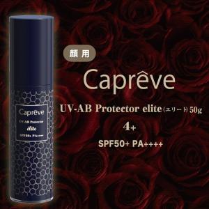 SPF50+ PA++++ カプレーブUV-A...の詳細画像1