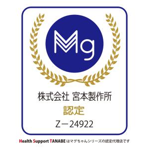 マグネシウム高純度99.5% やさしいお洗濯 ...の詳細画像1