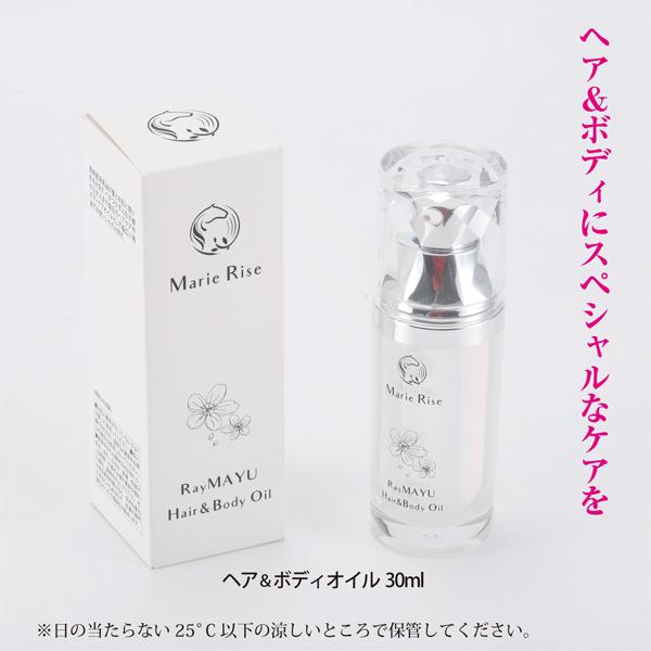ヘア＆ボディにスペシャルなケアを　ヘア＆ボディオイル＜液状保湿オイル＞　30ml　MarieRise...