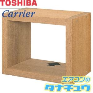 10BKA 東芝 浴室用換気扇用 木枠  (/10BKA/)｜tanachu