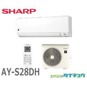 SHARP シャープ AC-25SFT エアコン 8畳 ルームエアコン FT SHARP シャープ AC-25SFT エアコン 8畳 ルームエアコン FT