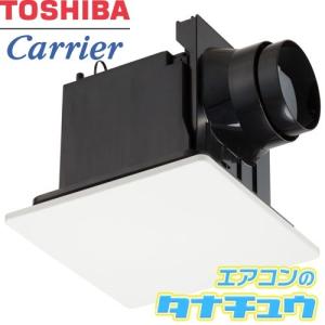 DVF-T10CB 東芝 天井埋込形低騒音ダクト用換気扇ルーバーセット・フラットパネルタイプ (/DVF-T10CB/)