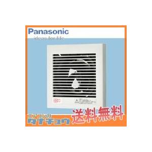 FY-08PDL9D パナソニック パイプファン排気 プロペラファン