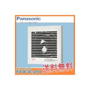 FY-08PDUK9 パナソニック パイプファン排気 プロペラファン
