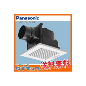 Panasonic (即納在庫有) FY-17C8 パナソニック 天井埋込形 Panasonic (即納在庫有) FY-17C8 パナソニック 天井埋込形