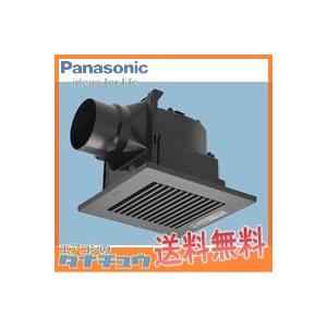 Panasonic FY-17J8/85 パナソニック 換気扇 天井埋込形 低騒音形 Panasonic FY-17J8/85 パナソニック 換気扇 天井埋込形 低騒音形