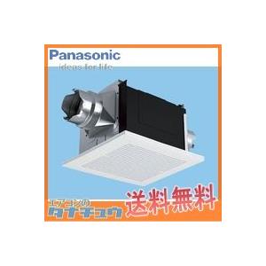 Panasonic パナソニック FY-24BP7/80 天井埋込形換気扇 2室換気 Panasonic パナソニック FY-24BP7/80 天井埋込形換気扇 2室換気