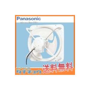 Panasonic FY-45MSV3 パナソニック 換気扇 有圧扇 (/FY-45MSV3 