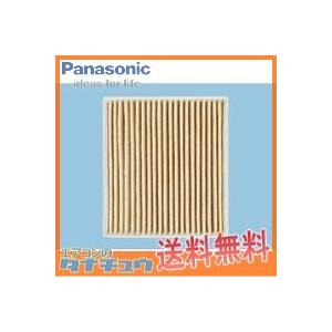 [10月販売]FY-FDD1011AC パナソニック 換気扇 パイプファン