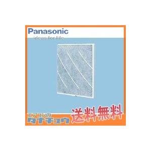 (在庫有) FY-FST25 パナソニック 事務所用・居室用換気扇25cmフィルター付換気扇用交換用フィルター