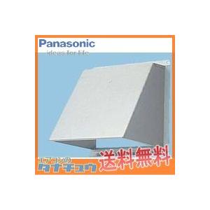 Panasonic FY-HDXB30 パナソニック 一般換気扇用部材屋外フード Panasonic FY-HDXB30 パナソニック 一般換気扇用部材屋外フード