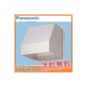 Panasonic FY-HMXA403 パナソニック 有圧換気扇専用部材○※ 屋外 Panasonic FY-HMXA403 パナソニック 有圧換気扇専用部材○※ 屋外
