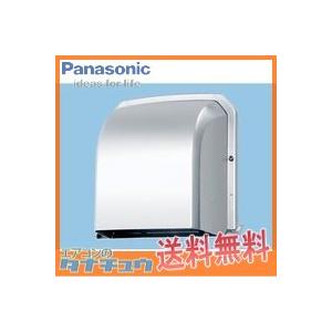 Panasonic FY-MGA043 パナソニック エクステリア用部材深形 Panasonic FY-MGA043 パナソニック エクステリア用部材深形