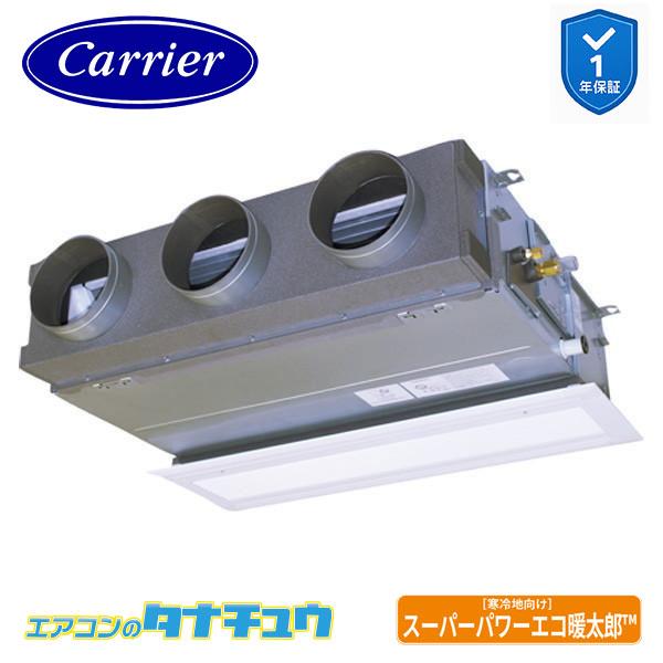 GBHA08011MUB 業務用エアコン 3馬力 天埋ビルトイン シングル 三相200V ワイヤード...