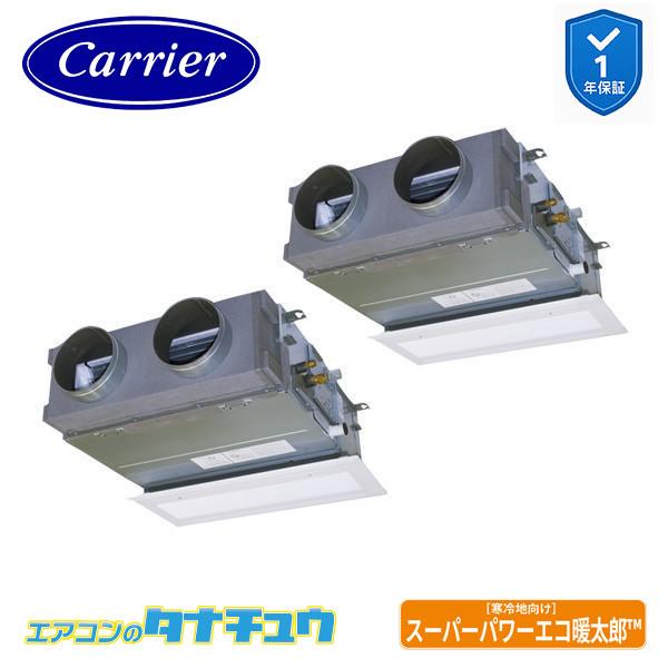 GBHB08011MUB 業務用エアコン 3馬力 天埋ビルトイン 同時ツイン 三相200V ワイヤー...